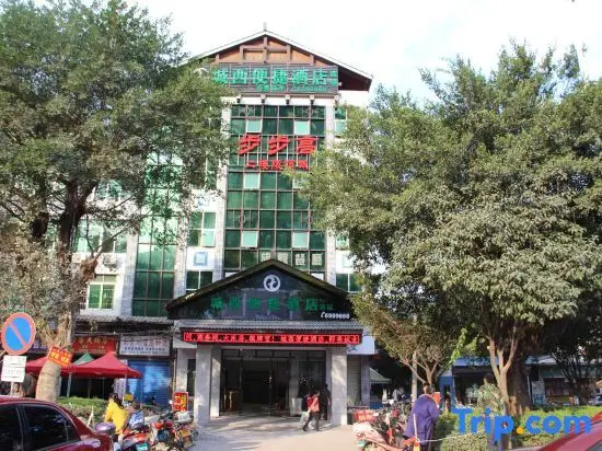 Гуйлинь: Chengxi Express Hotel