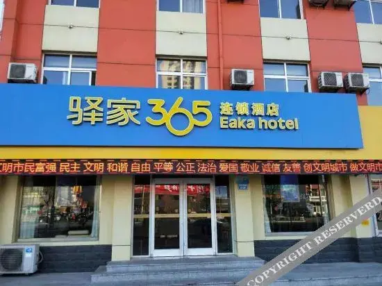 Цанчжоу: Yijia 365 Chain Hotel (Huanghua Canghai Road)