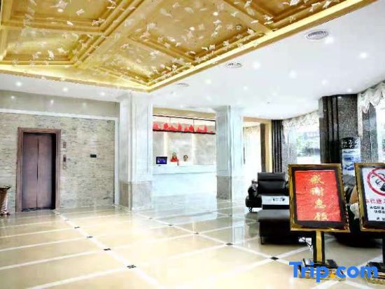 Наньчан: Jinxian Bojue Jingpin Hotel