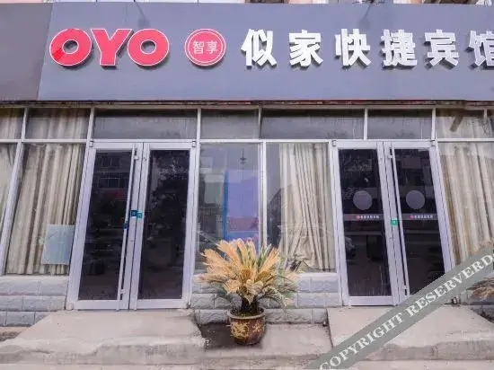 Сюйчжоу: Xuzhou Sijia Express Hotel