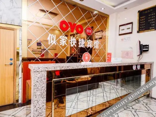 Сюйчжоу: Xuzhou Sijia Express Hotel