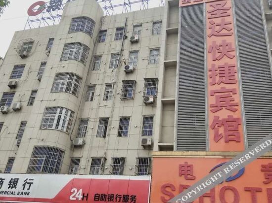 Fuyang Shengda Express Hotel — фото 1