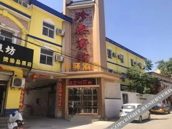 Шицзячжуан: Huayi Hotel (Xinji Zhentai)