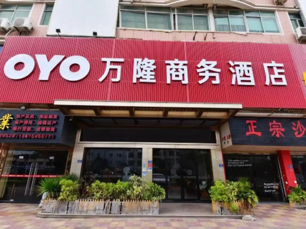 Цюаньчжоу: Wanlong Business Hotel