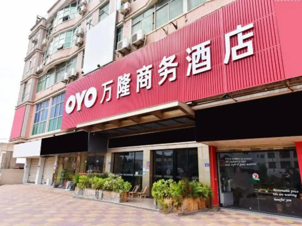 Цюаньчжоу: Wanlong Business Hotel