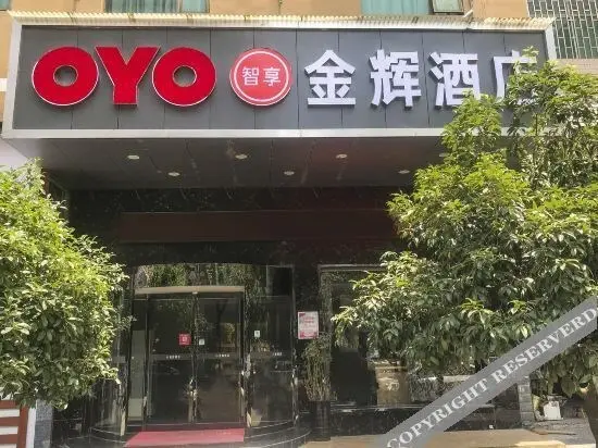 Хуайхуа: OYO Huaihua Jinhui Hotel