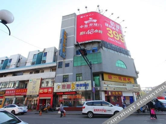 Week 8 Express Hotel (Yancheng High Speed Railway Station) — фото 1