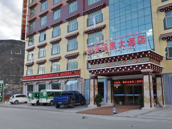 Батанг: Ba'an Impression Hotel