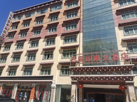 Батанг: Ba'an Impression Hotel