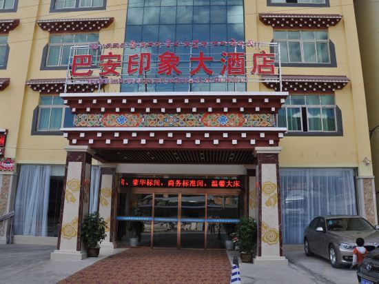 Батанг: Ba'an Impression Hotel