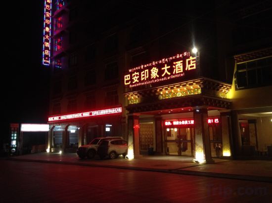 Батанг: Ba'an Impression Hotel