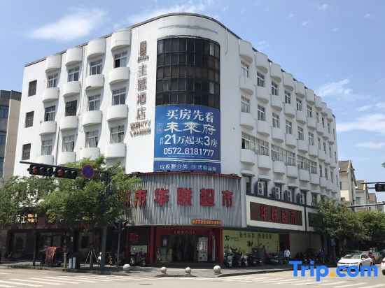 Bei'an Theme Hotel — фото 1