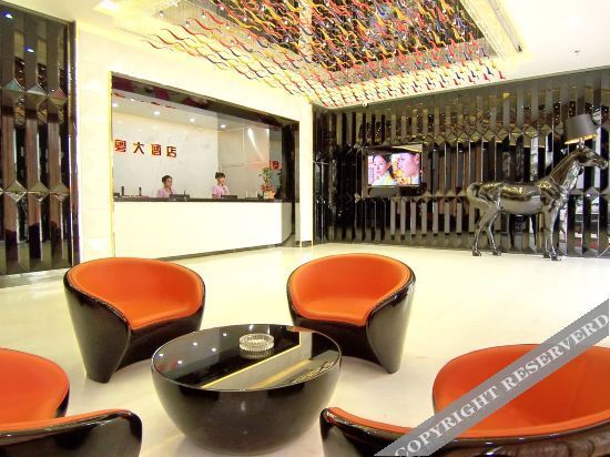 Учжоу: Sucha Hotel (Wuzhou South Railway Station)