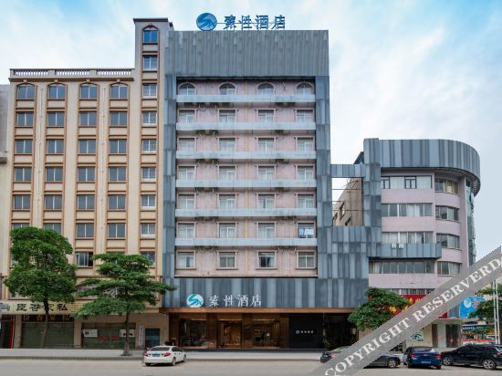 Sucha Hotel (Wuzhou South Railway Station) — фото 1