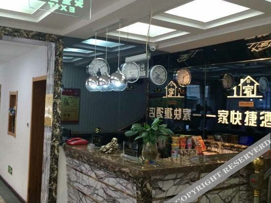 Динси: A Express Hotel in Dingxi