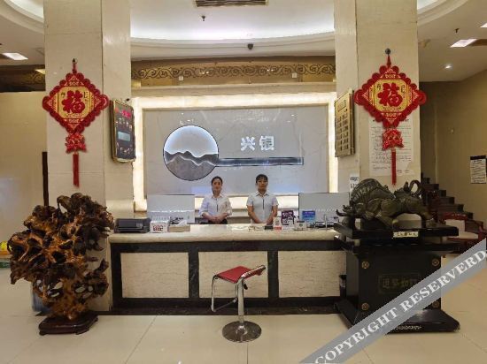Сянси: Huayuan xingyin Hotel