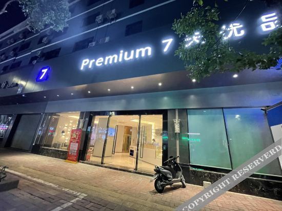 Фошань: 7天优品Premium(佛山勒流店)