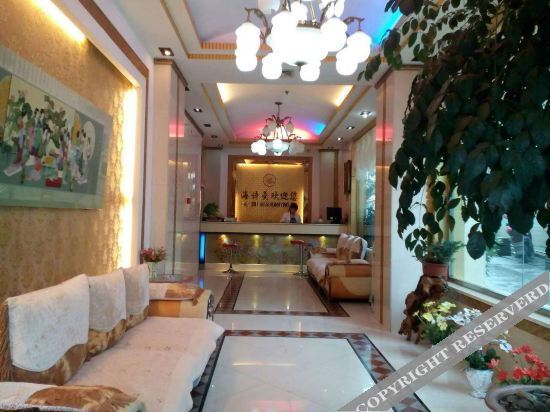 Хунго: Holiday Inn Panxian Haishiman