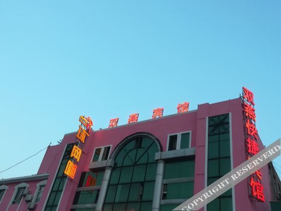 Jinan Shuangyan Express Hotel — фото 1