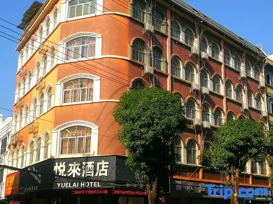Чунцзо: Yuelai Express Hotel