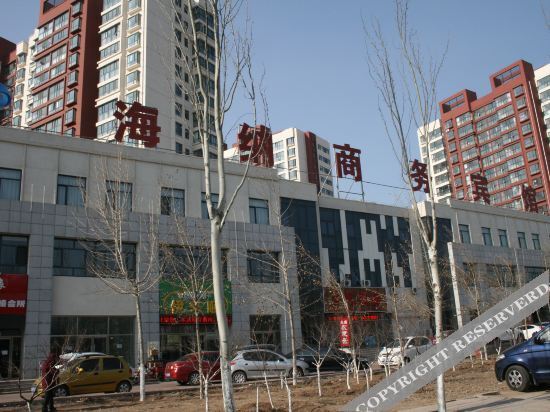 Zhangjiakou Haina Business Hotel — фото 1