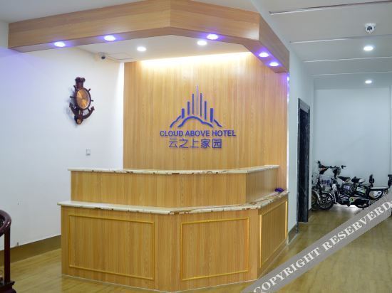 Шицзячжуан: Shijiazhuang Yunshang Homeland
