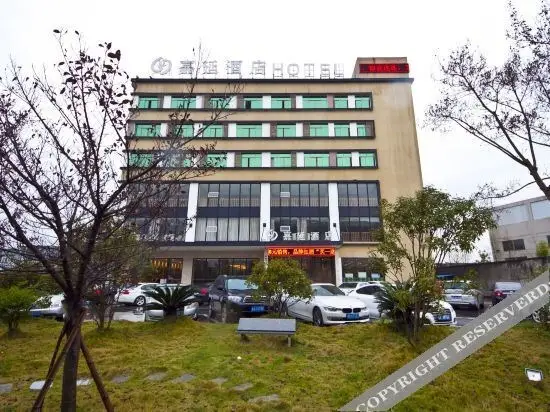 Wenzhou Jiayan Hotel — фото 1