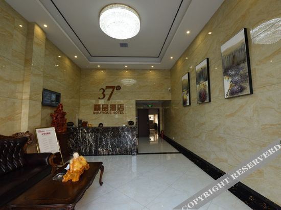 Чанша: Liuyang No.37 Boutique Hotel