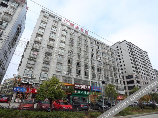 Чанша: Liuyang No.37 Boutique Hotel
