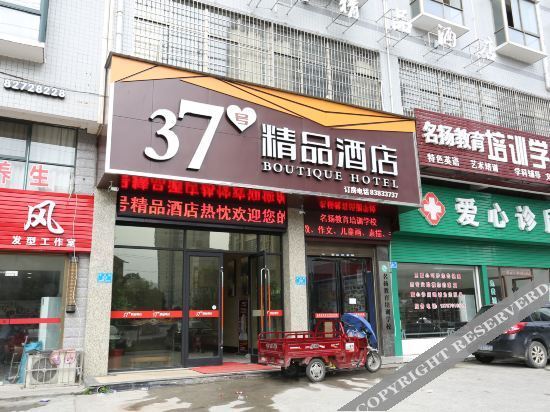 Чанша: Liuyang No.37 Boutique Hotel