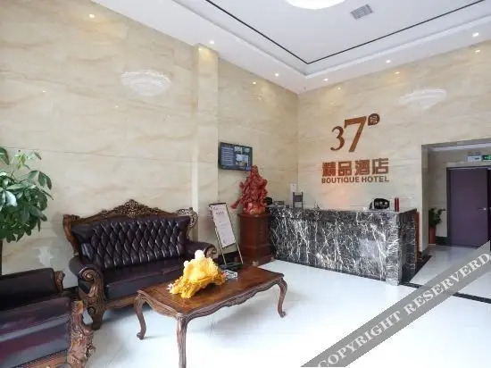 Чанша: Liuyang No.37 Boutique Hotel
