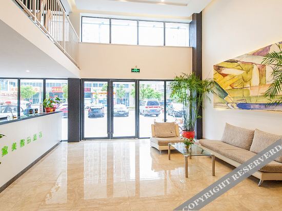 Наньтун: Nantong Bijiamei Holiday Inn