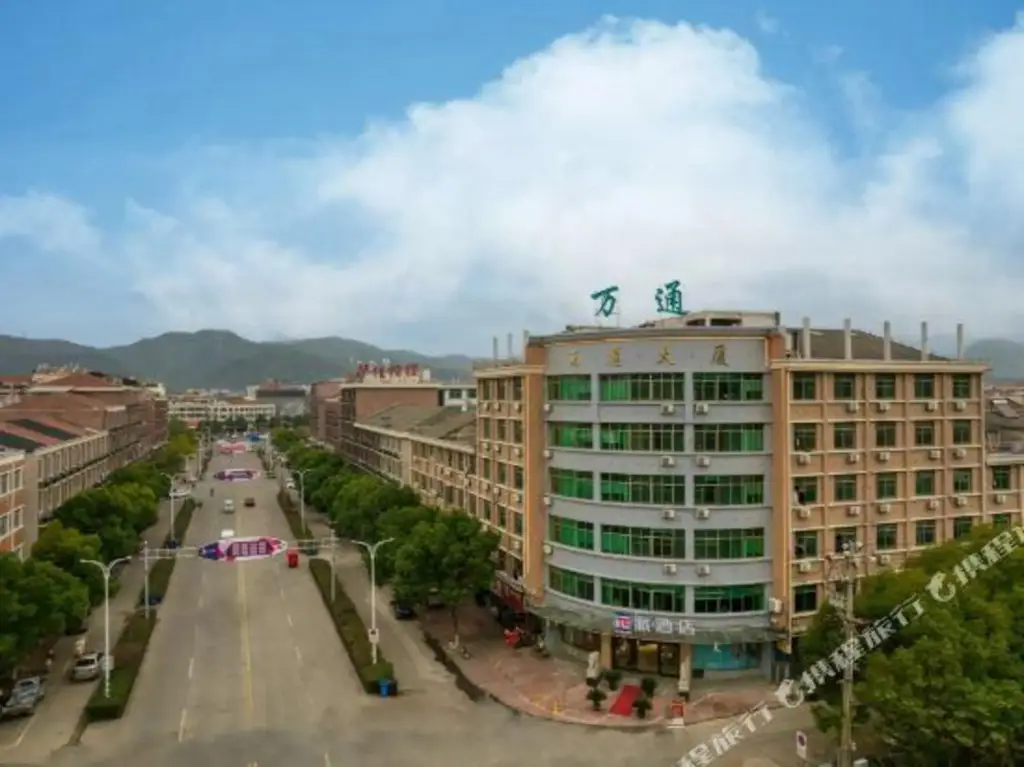 Шаоксинг: Pai Hotel (Zhujidiankou Wantong Road Branch)