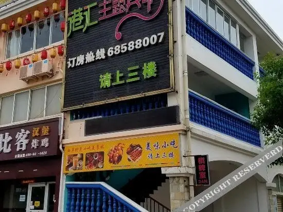 Feixi Ganghui Theme Hotel — фото 1