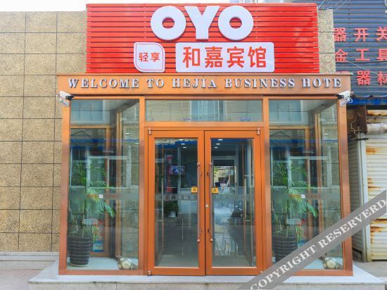 OYO Hejia Hotel (Jinzhou Zhanqian) — фото 1