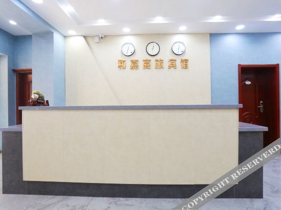 Цзиньчжоу: OYO Hejia Hotel (Jinzhou Zhanqian)
