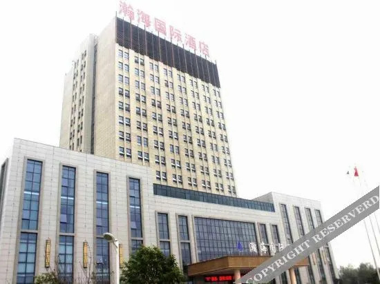 Цзяочжоу: Wuyihai International Hotel (Huanghe Jiaotong College High-speed Railway Station)