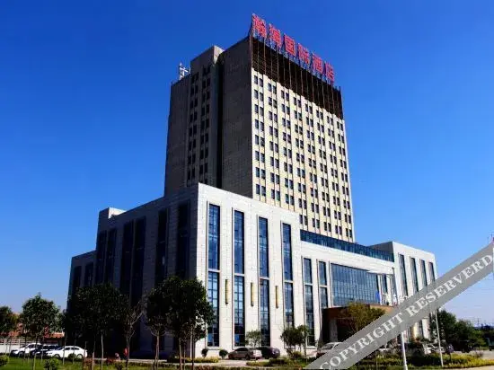 Цзяочжоу: Wuyihai International Hotel (Huanghe Jiaotong College High-speed Railway Station)