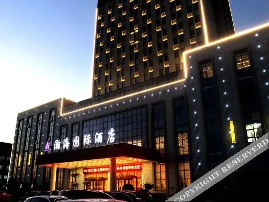 Цзяочжоу: Wuyihai International Hotel (Huanghe Jiaotong College High-speed Railway Station)