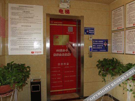 Cheap house chain hotel (Qingyun Lighting City store) — фото 1