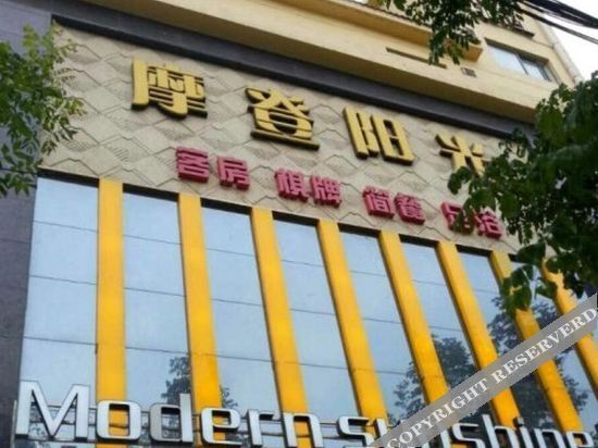 Тунчуань: Holiday Inn Tongchuan New Rome
