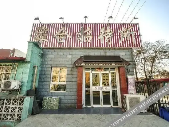 Таншань: Jiahe Guest House (Tangshan Railway Station)
