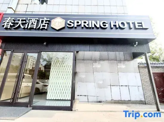 Пекин: Beijing Spring Hotel