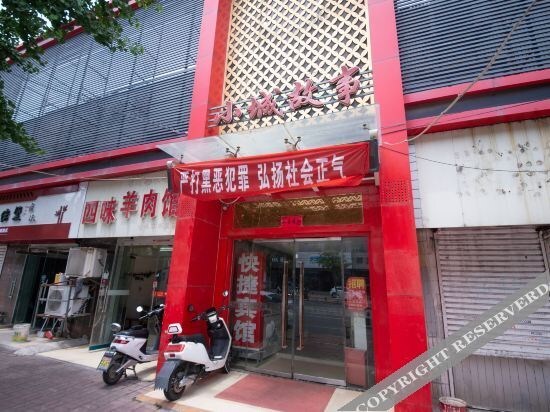 Сюйчжоу: Oyo Xiaocheng Gushi Express Hotel