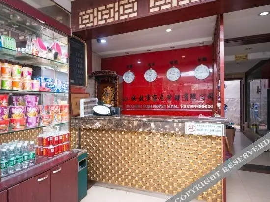 Сюйчжоу: Oyo Xiaocheng Gushi Express Hotel
