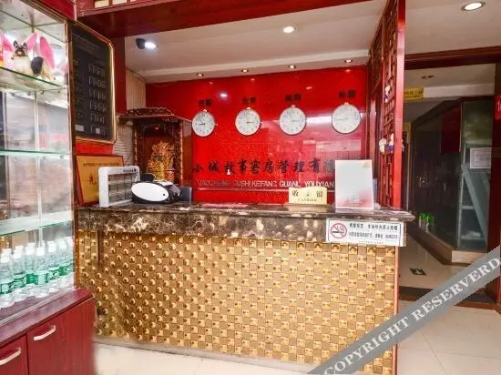 Сюйчжоу: Oyo Xiaocheng Gushi Express Hotel