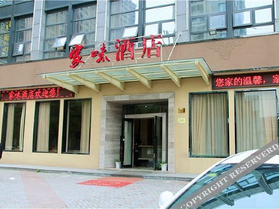 Шаоксинг: Tuke China Light Hotel (Shaoxing Keqiao Wanda International Exhibition Center)