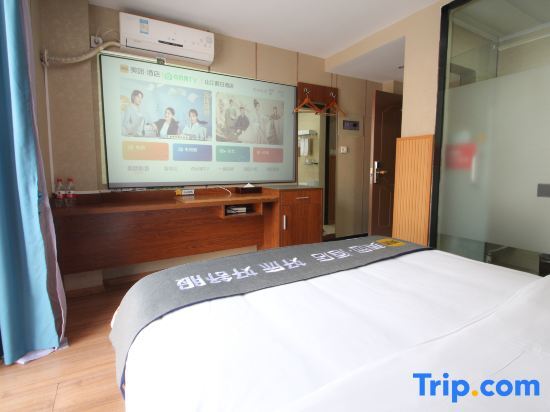 Мяньян: Holiday inn mianyang shanjiang