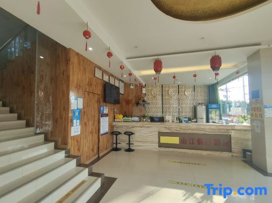 Мяньян: Holiday inn mianyang shanjiang