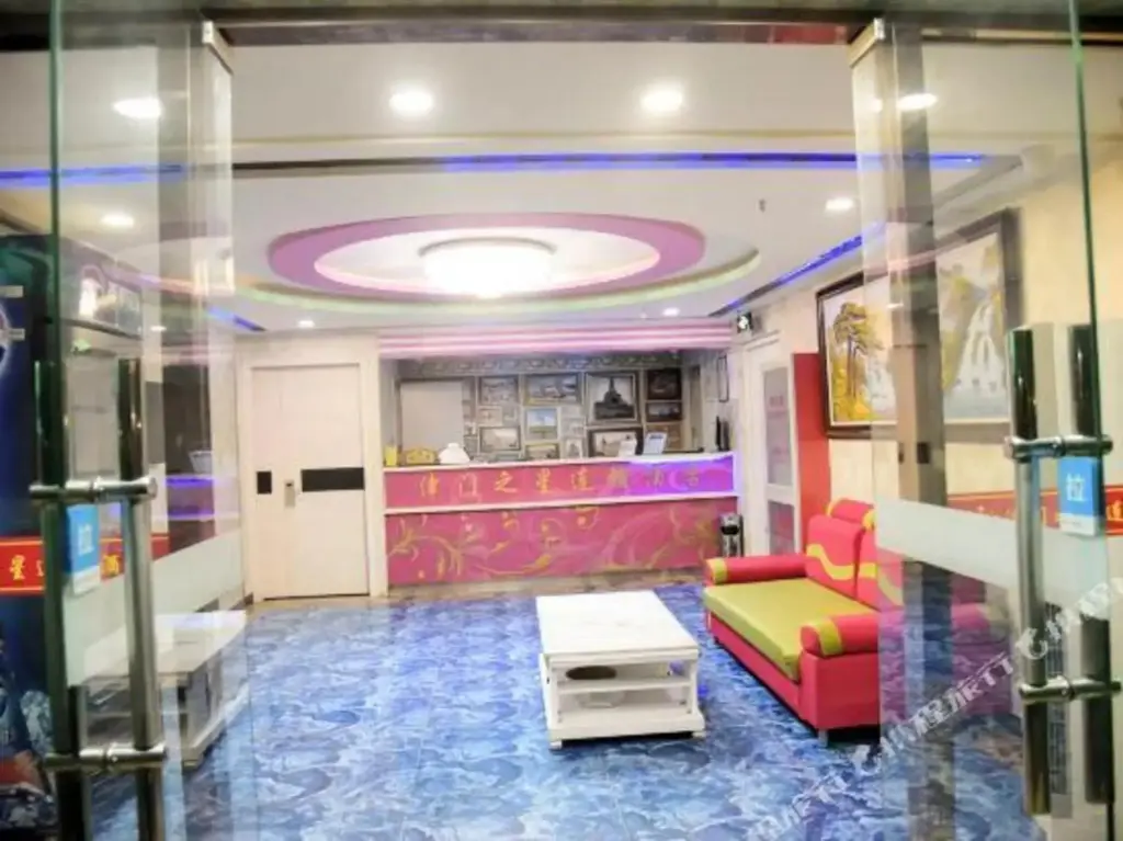 Тяньцзинь: Jinmen Star Hotel (Tianjin Beichen District Industrial University Hengshun Square Store Branch )